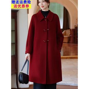 中年妈妈秋冬装双面彷羊绒毛呢子外套中长款厚风衣喜宴红色大衣女