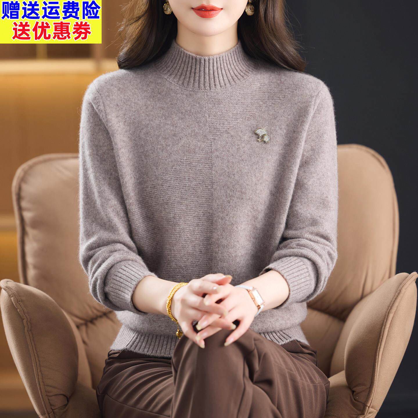 100%纯羊毛绒衫女秋冬半高领加厚妈妈毛衣新款保暖针织打底衫上衣