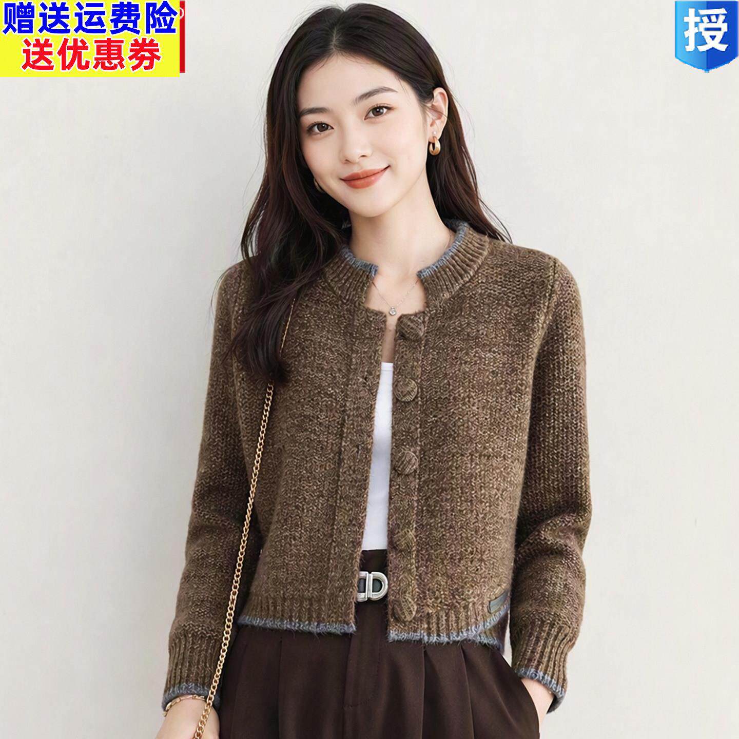 2026高级感花纱立领毛衣外套女短款小个子羊毛针织开衫洋气外搭