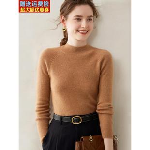 半高领羊绒衫女100纯山羊绒秋冬薄款毛衣修身内搭精纺羊毛打底衫