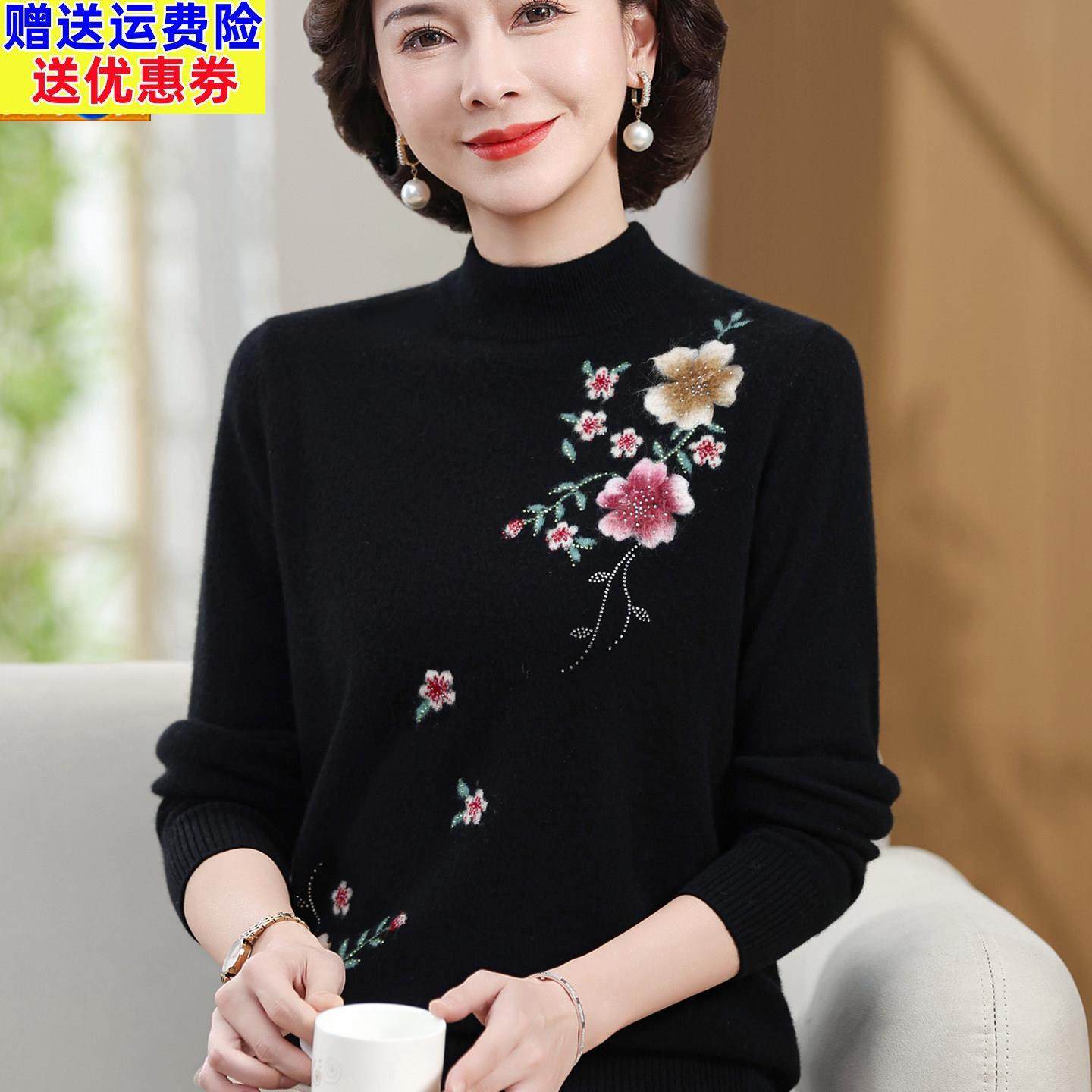 胖妈妈半高领100%山羊绒衫五六十岁中老年女秋冬装大尺码毛衣打底,女装/女士精品,中老年女装,淘宝优惠券,粉丝福利购,淘宝优惠卷