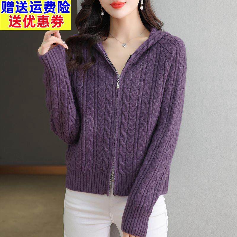 复古气质短款连帽双拉链麻花毛衣针织开衫女外套早秋新款2025年厚,女装/女士精品,毛针织衫,淘宝优惠券,粉丝福利购,淘宝优惠卷