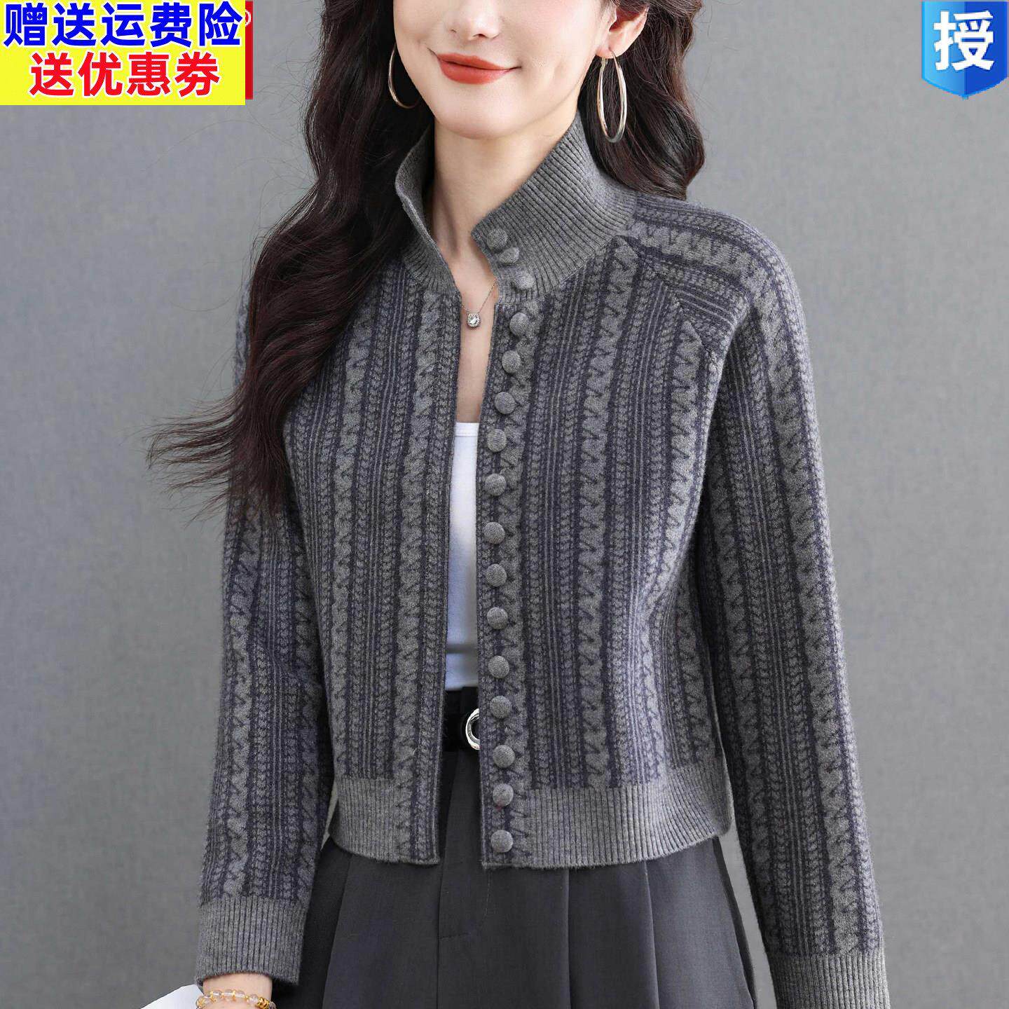 2026高级感绞花高领毛衣外套女短款小个子羊毛针织开衫外搭上衣