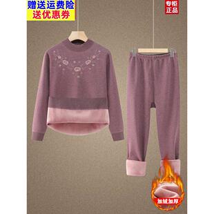 2026新妈妈秋冬保暖内衣加绒加厚中老年人奶奶套装老太太秋衣秋裤