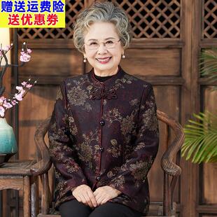 中老年女装秋冬外套新款奶奶新中式盘扣唐装60岁妈妈冬装婚宴礼服