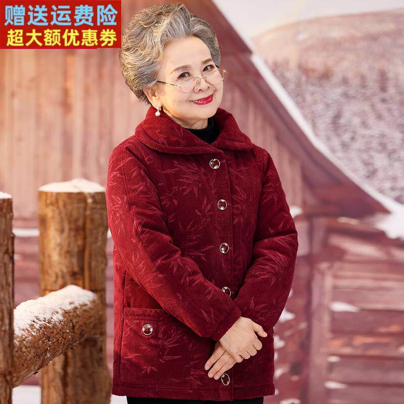 中老年人冬装女奶奶灯芯绒棉衣短款加厚妈妈棉服外套70岁太太棉袄