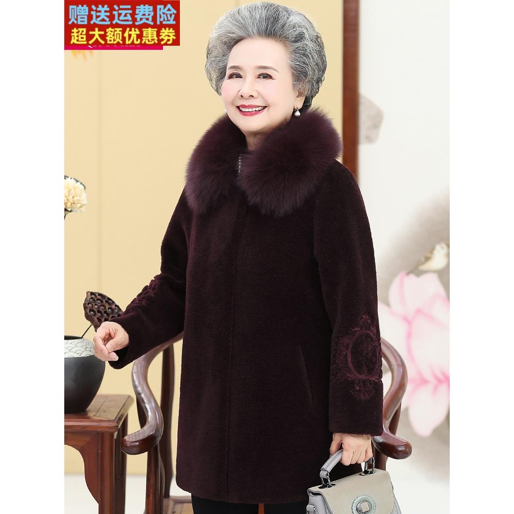 采购产品冬装老人，女性母亲的衣服，羊剪天鹅绒，羊毛外套给老人