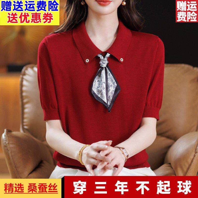 鄂尔多斯市翻领丝巾飘带针织衫t恤女短袖夏季2026新款桑蚕丝小衫
