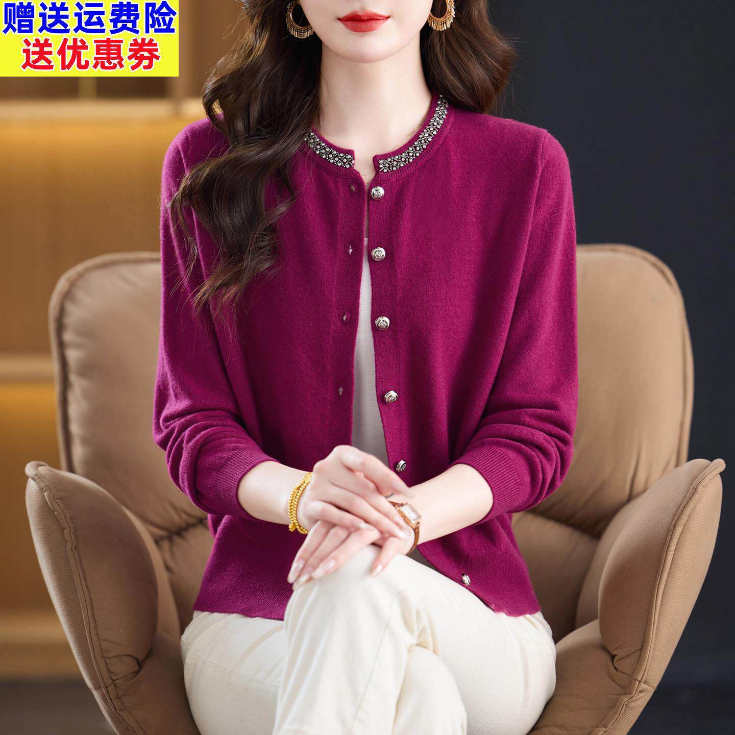 高端羊毛开衫女100%纯羊毛绒衫上衣春秋2025新款大码妈妈毛衣外套