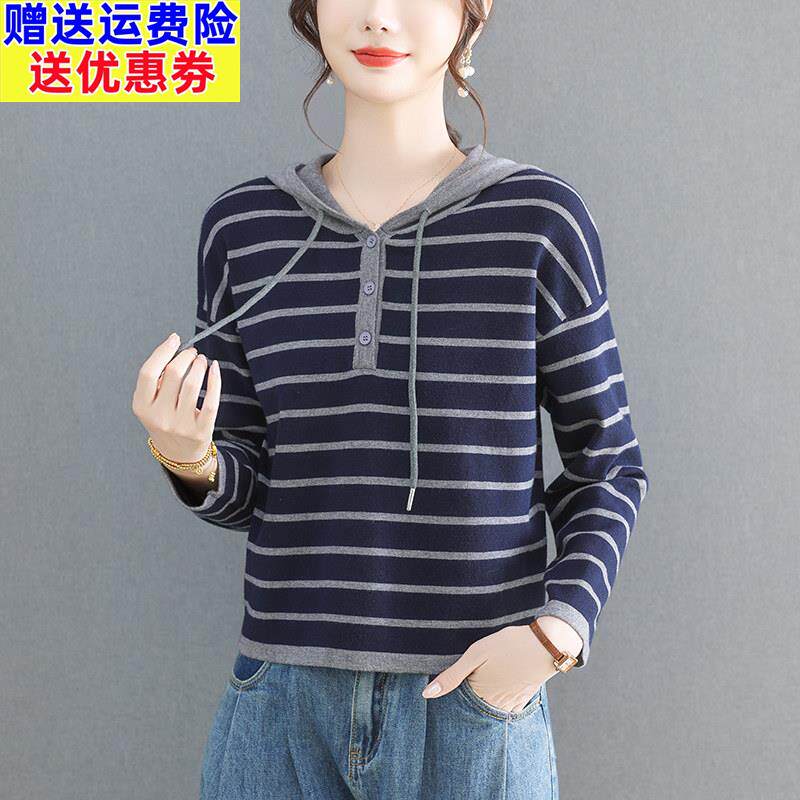 2026秋季新款条纹带帽针织衫女士连帽纽扣时尚卫衣洋气百搭打底衫
