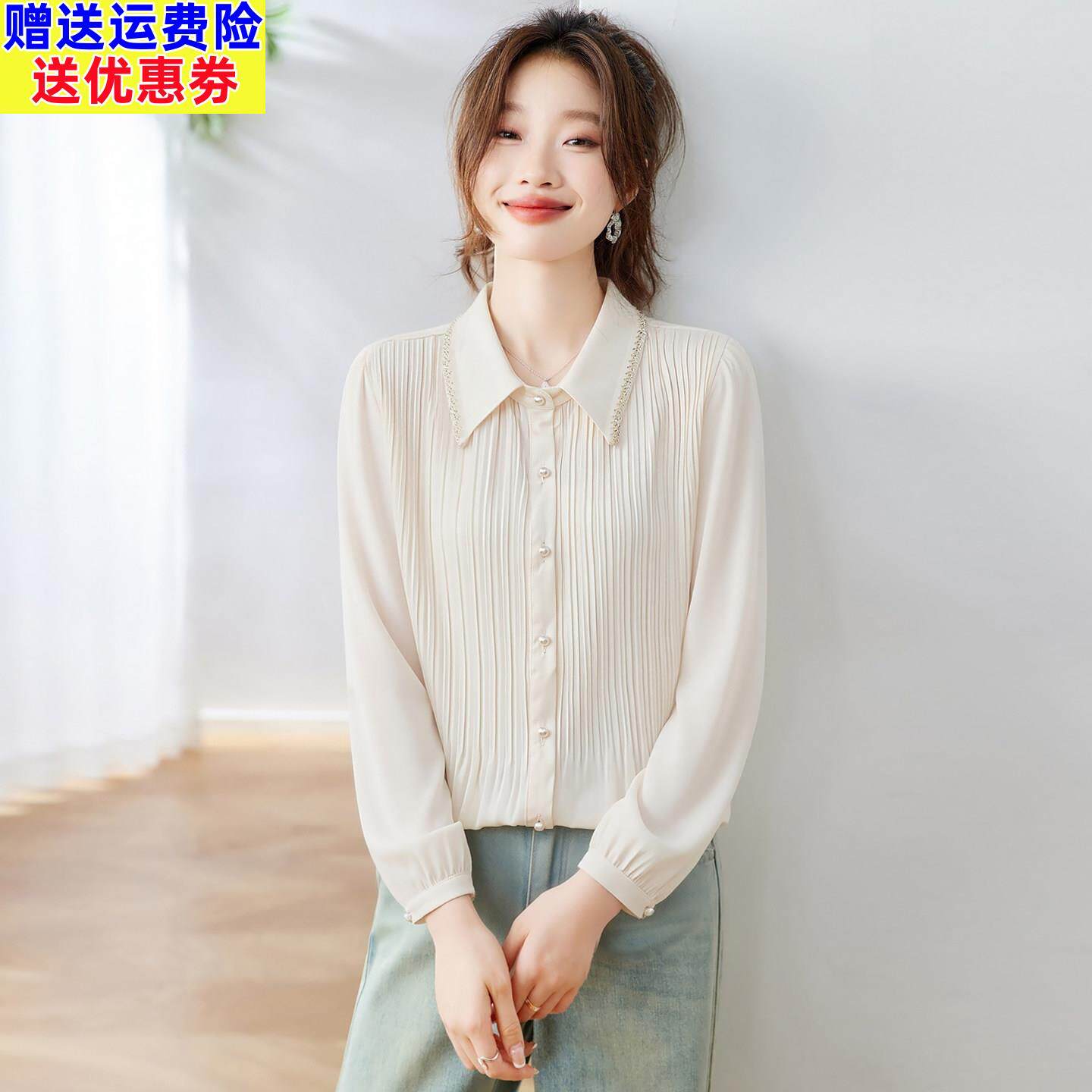 轻奢风翻领钉珠衬衫女款2026年新款长袖压褶衬衣气质淑女通勤上衣