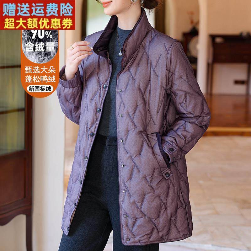 妈妈冬装休闲轻薄羽绒服中老年女装冬季时尚大码中长款白鸭绒外套