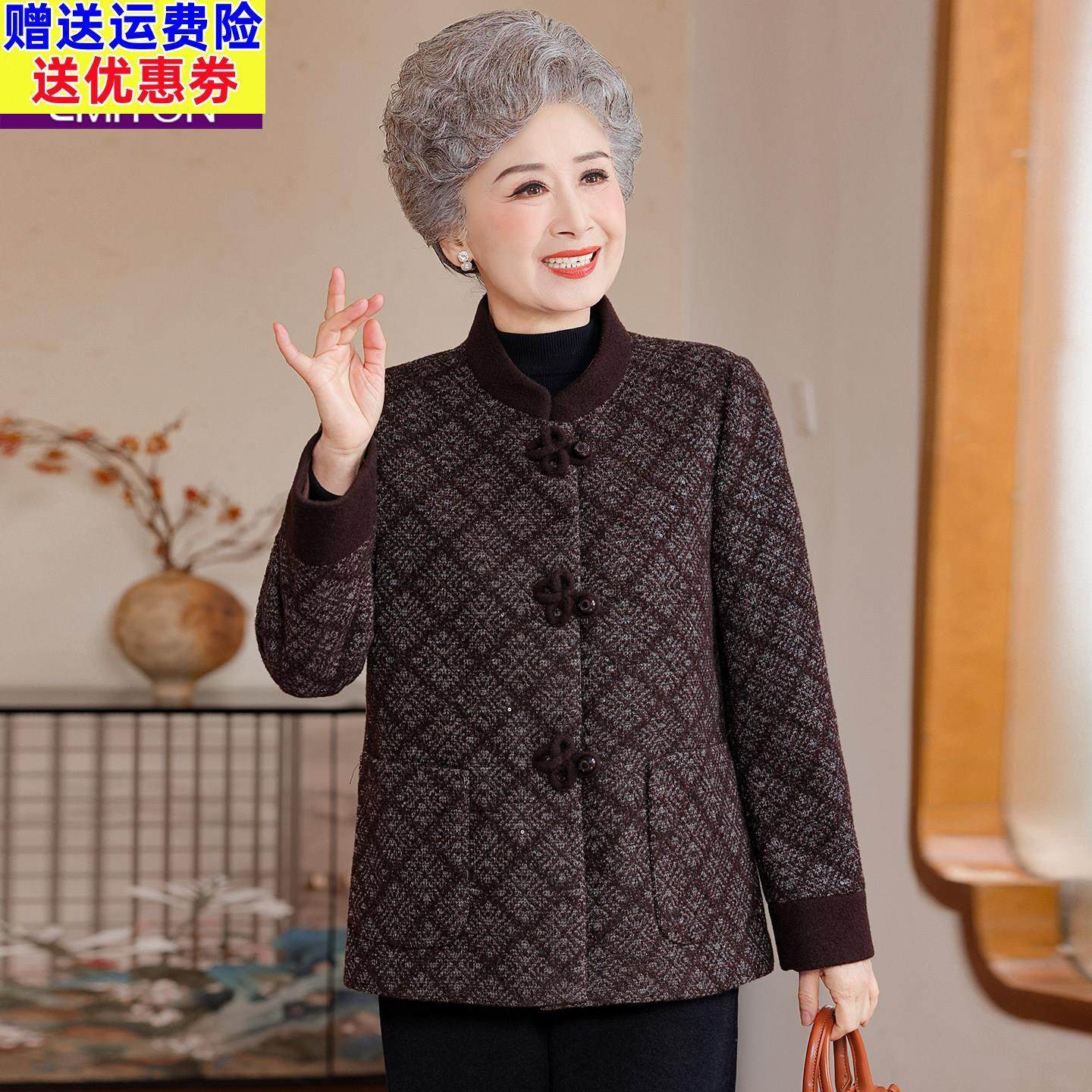老年人秋冬装女奶奶格子外套短款小个子妈妈秋季上衣厚款老人衣服,女装/女士精品,中老年女装,淘宝优惠券,粉丝福利购,淘宝优惠卷