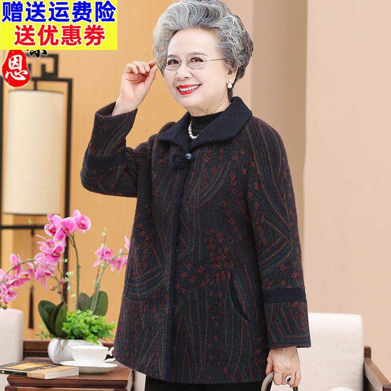 中老年人冬装女呢子大衣妈妈春秋季毛呢老人太太衣服奶奶加厚外套