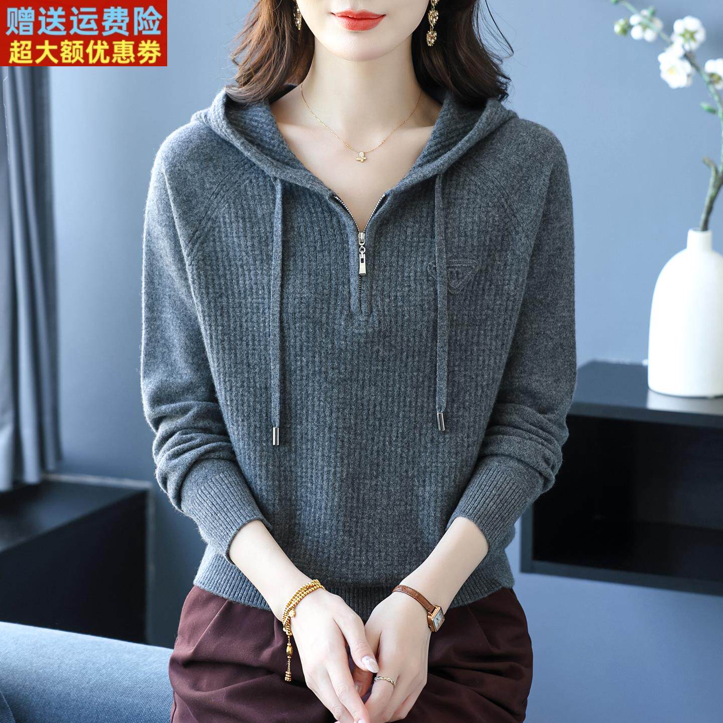 灰色连帽拉链卫衣100纯羊毛衫女秋冬新款外穿毛衣宽松针织打底衫