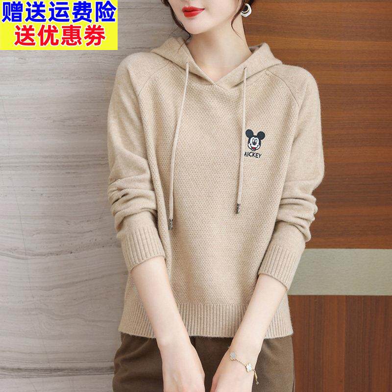 针织连帽卫衣女春秋2025新款女装爆款时尚洋气妈妈春装上衣打底衫