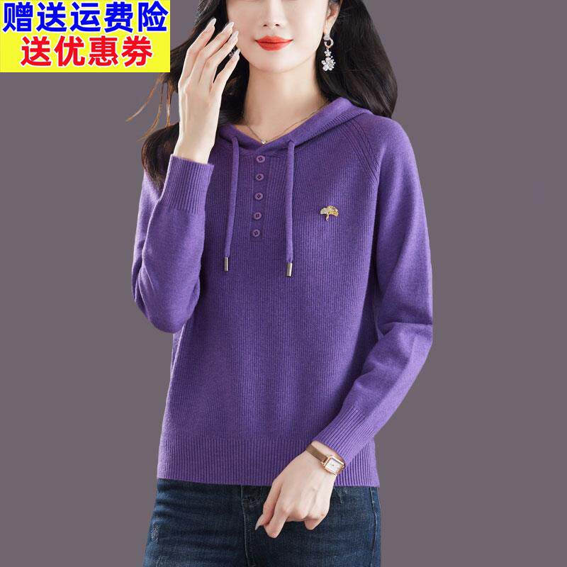鄂尔多斯市羊绒连帽卫衣女秋冬打底羊毛衫新款毛衣女宽松外穿帽衫