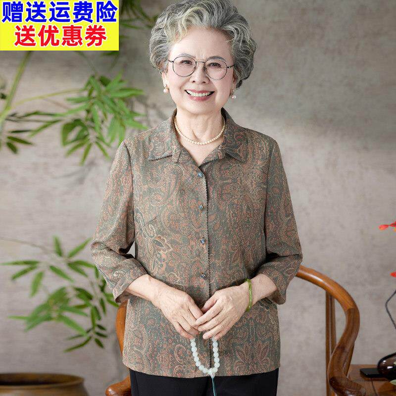 奶奶装夏季衬衫七分袖中老年人妈妈夏装宽松衬衫70岁80老太太衣服