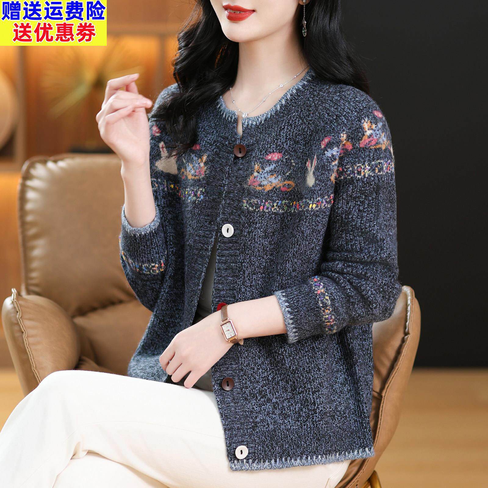 中老年时尚覆古提花羊绒针织开 衫短外套女春装印花羊毛衫妈妈上
