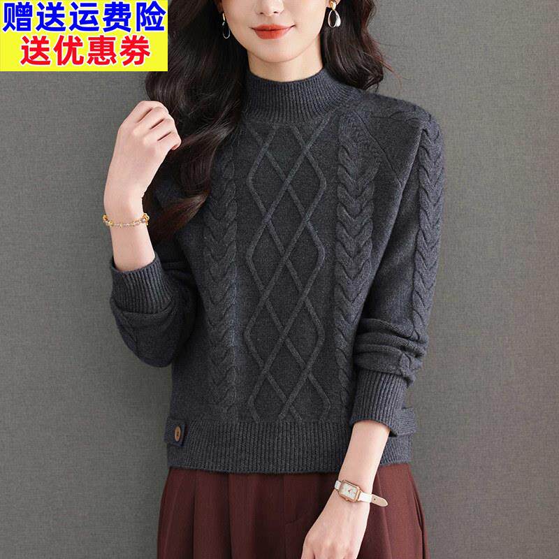 半高领麻花针织毛衣女士2025秋冬新款加厚针织打底衫洋气内搭上衣