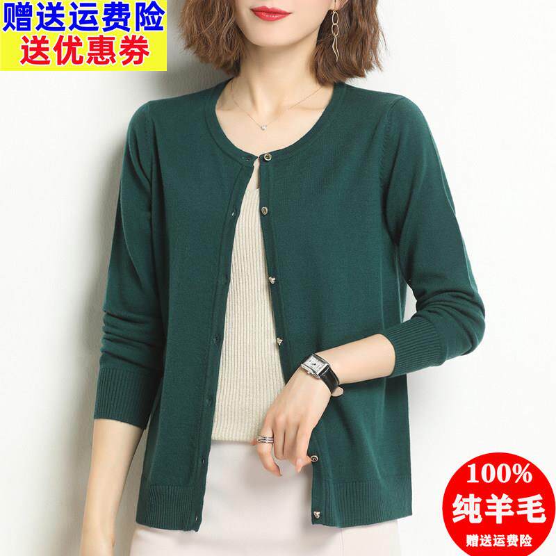 中老年开衫毛衣外套女秋季100纯羊毛针织衫圆领简约百搭宽松上衣
