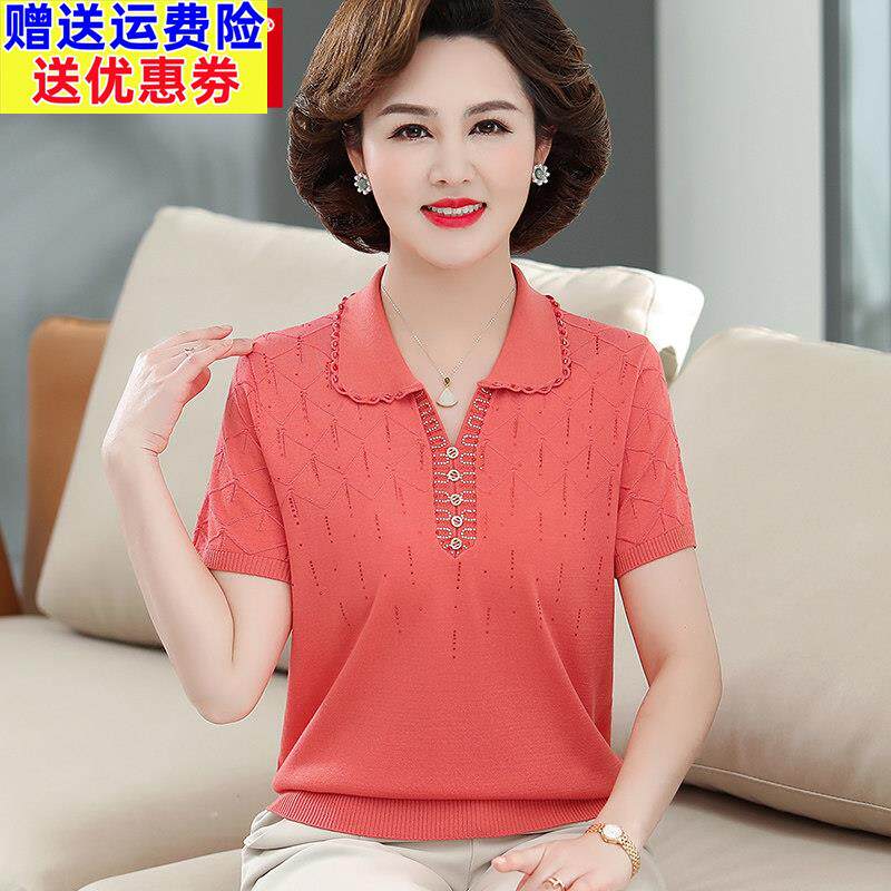2026中老年女装短袖翻领针织衫T恤妈妈装夏季薄款宽松洋气上衣