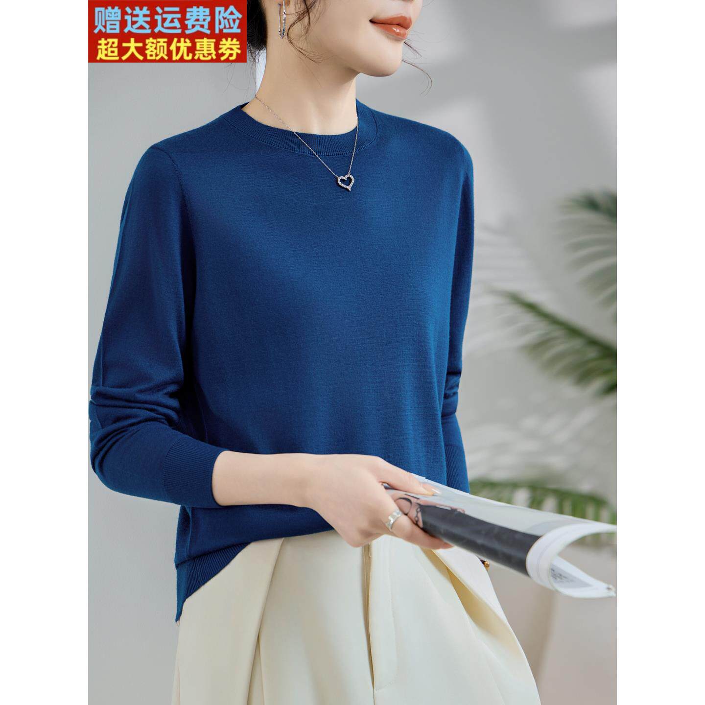 美丽诺精纺超细100纯羊毛衫女2025新款低圆领毛衣薄款针织打底衫