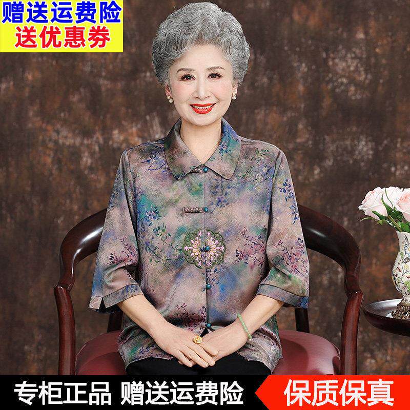 奶奶装夏装真丝衬衫中老年人女装老人老太太桑蚕丝衣服妈妈装衬衫