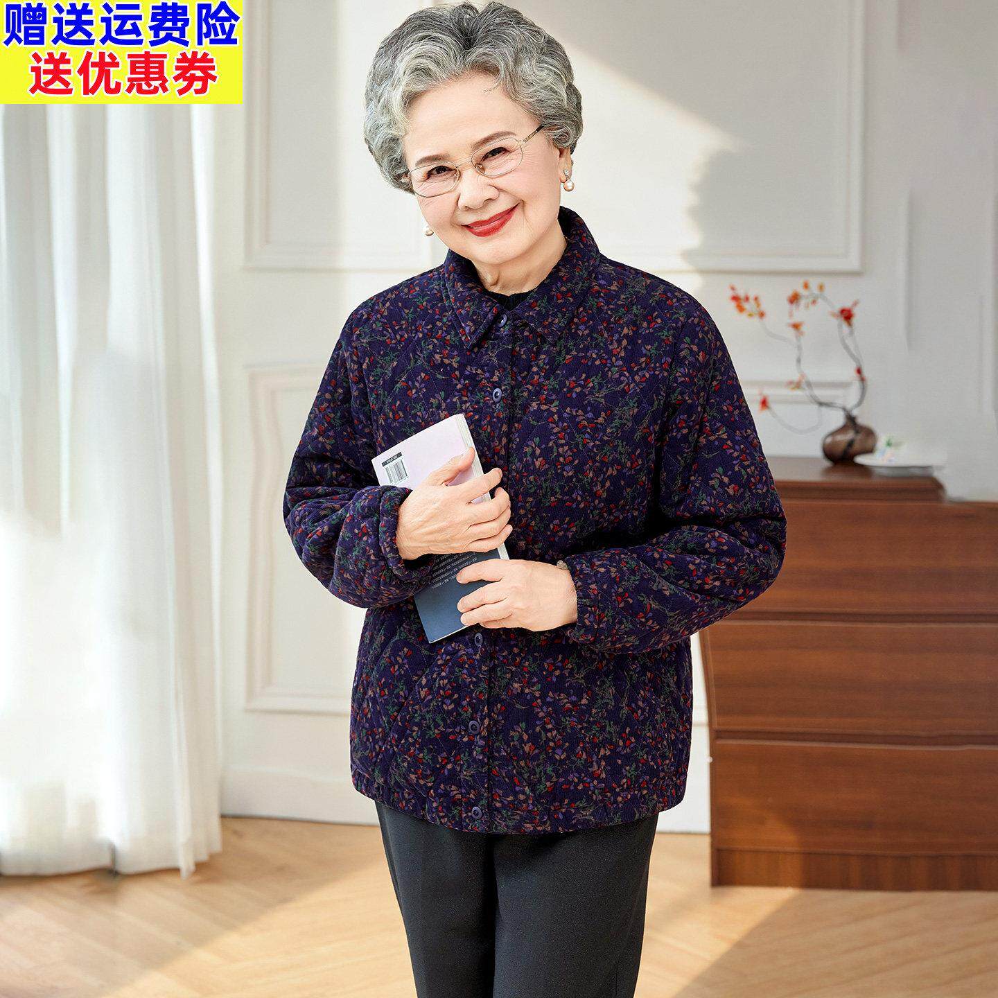 中老年人女装碎花轻薄款棉服妈妈装保暖宽松外套奶奶秋冬季小棉袄