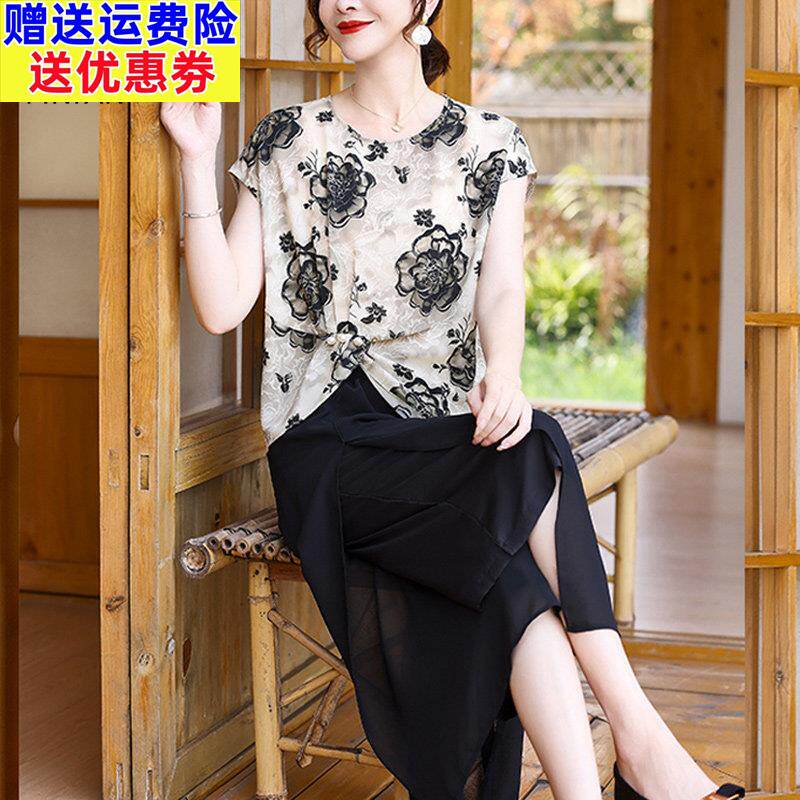 妈妈夏装2026新款套装中年妇女短袖上衣中老年人洋派优雅印花小衫