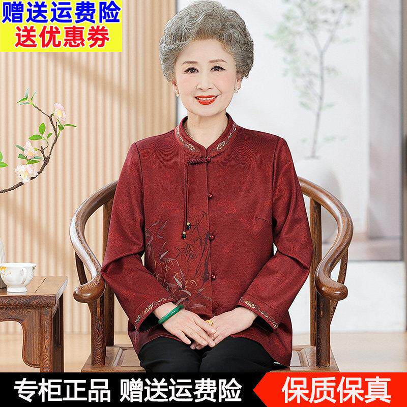 中老年女装妈妈装新中式国风盘扣印花长袖桑蚕丝衬衫奶奶喜婆婆装