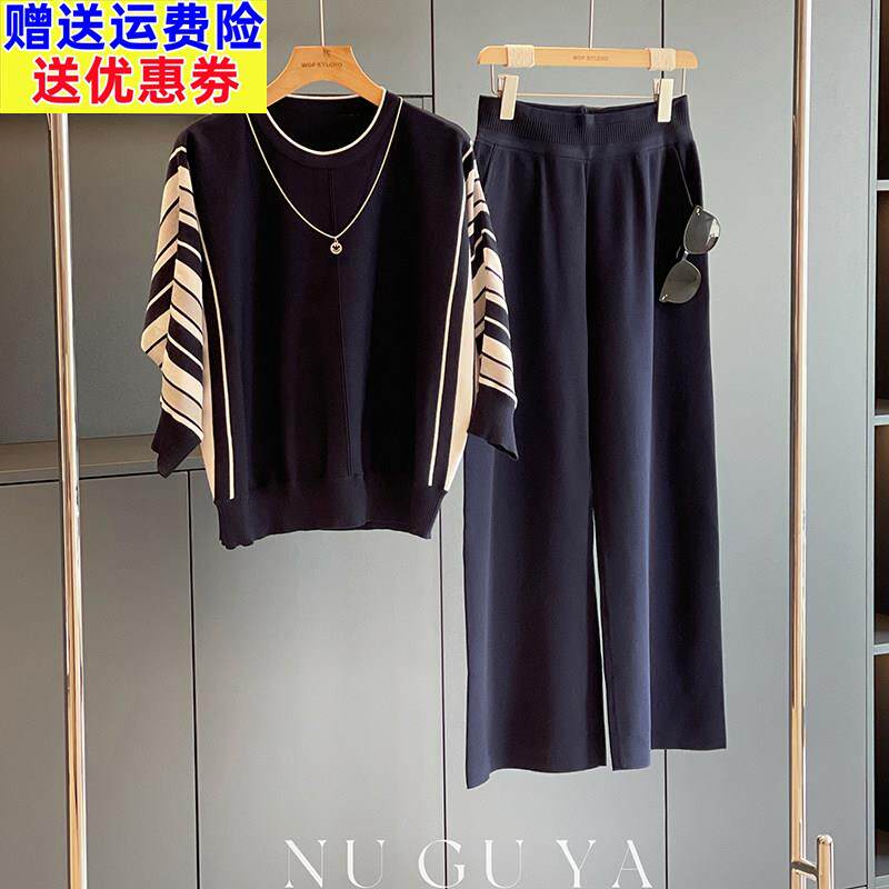 时尚休闲套装女显瘦中袖秋装新款大码冰丝时髦洋气阔腿裤两件套