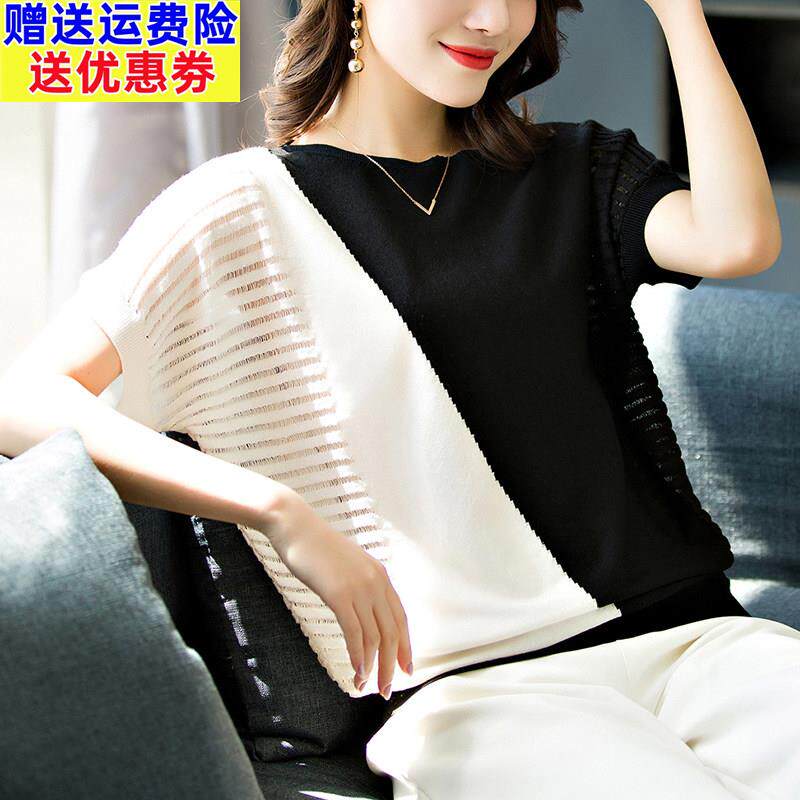 t恤女装短袖T恤宽松2023新款夏季镂空上衣冰丝针织蝙蝠衫体桖潮