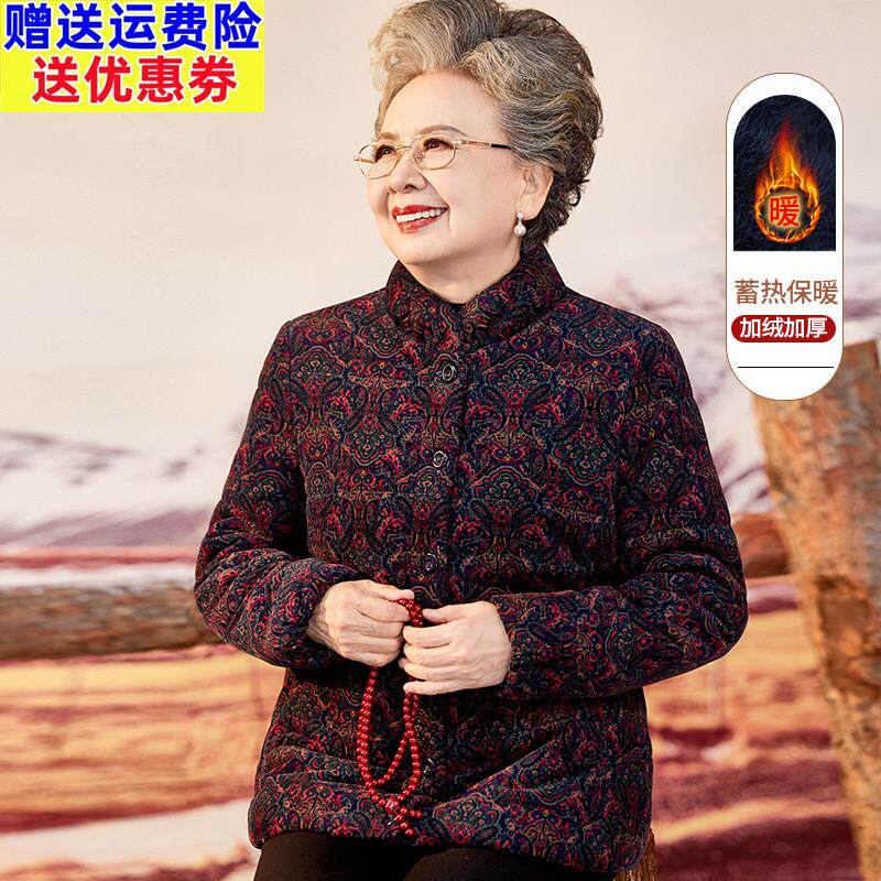 老太太纯棉外套奶奶冬装碎花棉衣70岁80老年人棉袄女妈妈加绒棉服