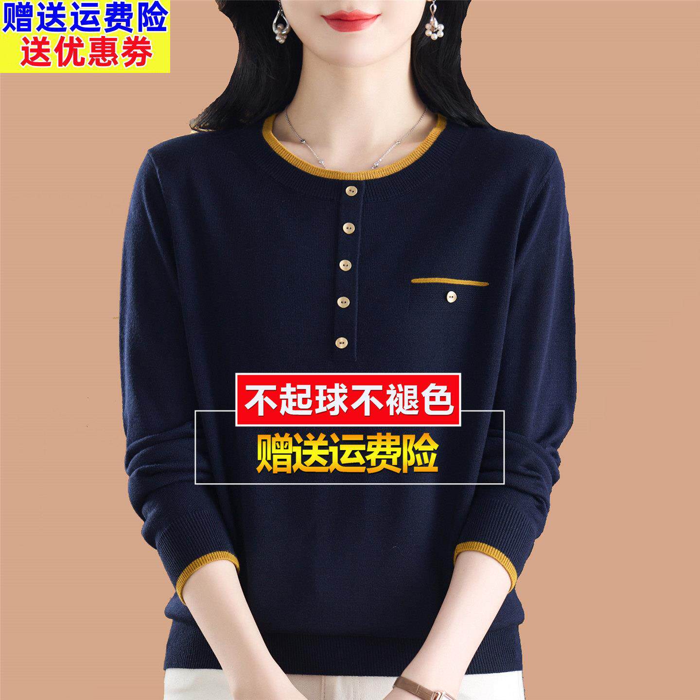 早秋桑蚕丝t恤女长袖妈妈胖MM宽松大码针织打底内搭洋气上衣小衫