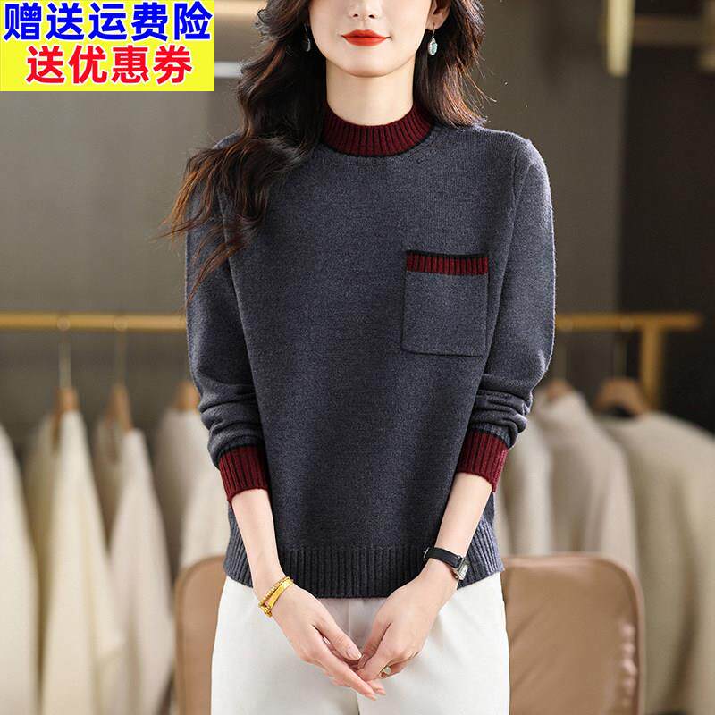 假两件半高领毛衣女秋冬2025年新款洋派拼色打底衫简约风内搭上衣