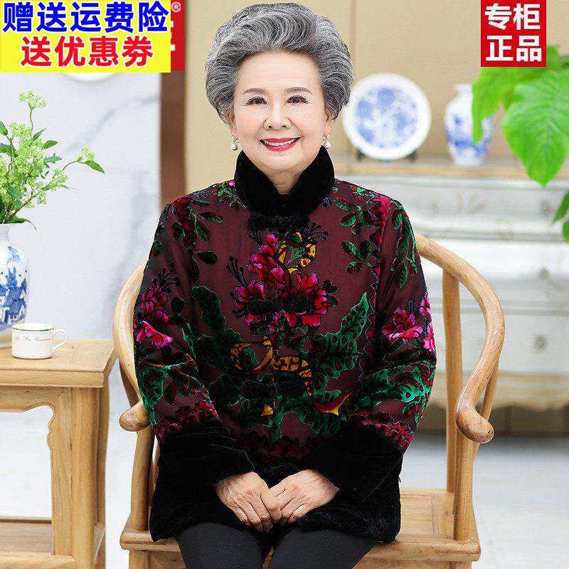 2026新老年人冬装女奶奶桑蚕丝棉衣外套妈妈羽绒棉服老人太太棉袄