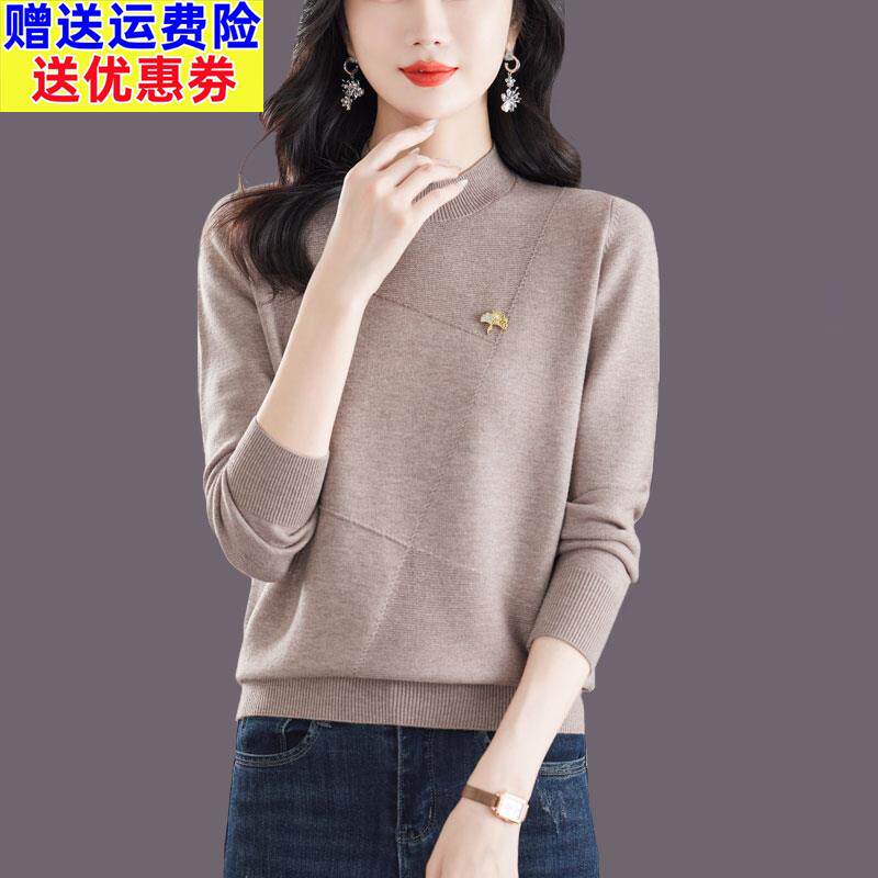 内蒙古多斯圆领羊毛绒衫女妈妈毛衣女秋冬打底衫内搭羊毛衫女新款