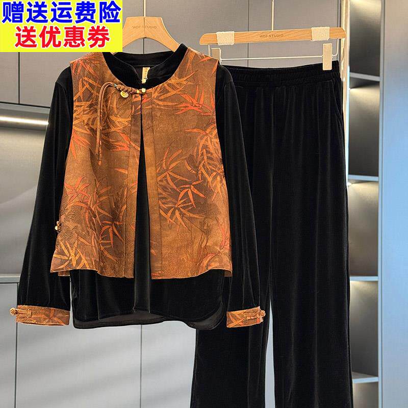 复古中国风妈妈装金丝绒套装女2025秋装新款气质百搭中老年两件套