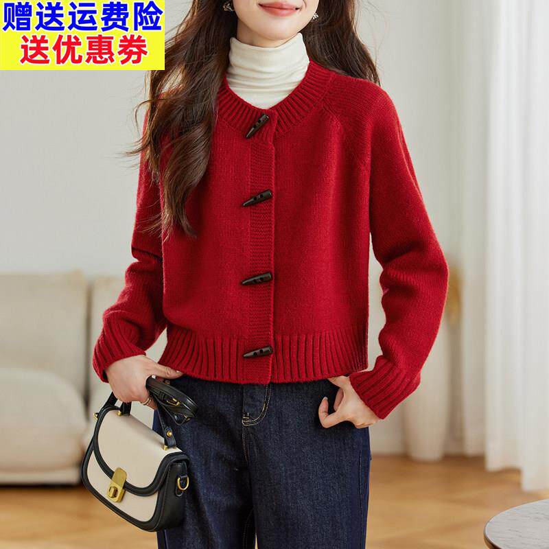 小香风红色短外套女秋冬2025年新款小个子洋气牛角扣针织毛衣开衫
