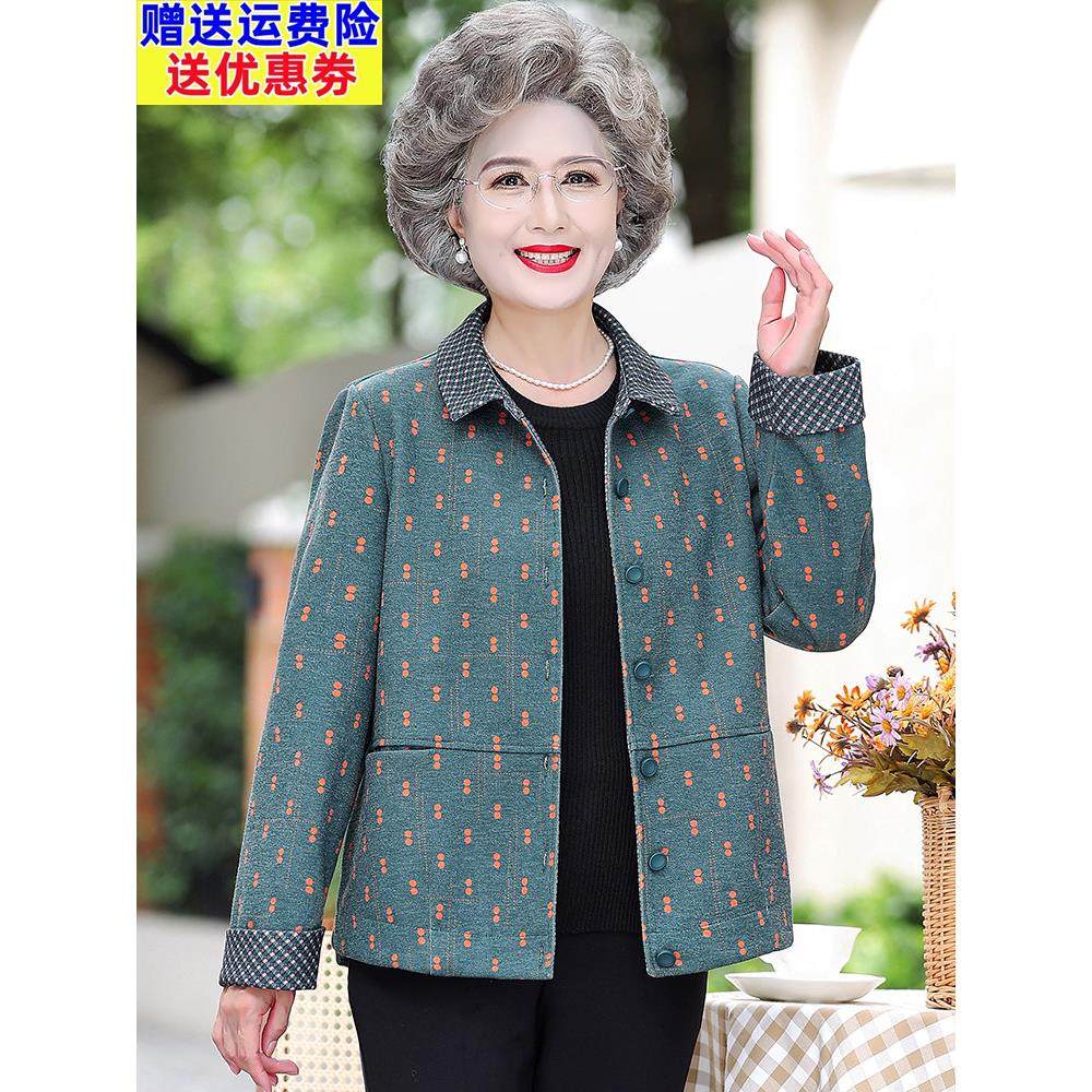 老年人秋装女奶奶外套短款小个子老太太衣服中老年妈妈春秋款上衣,女装/女士精品,中老年女装,淘宝优惠券,粉丝福利购,淘宝优惠卷