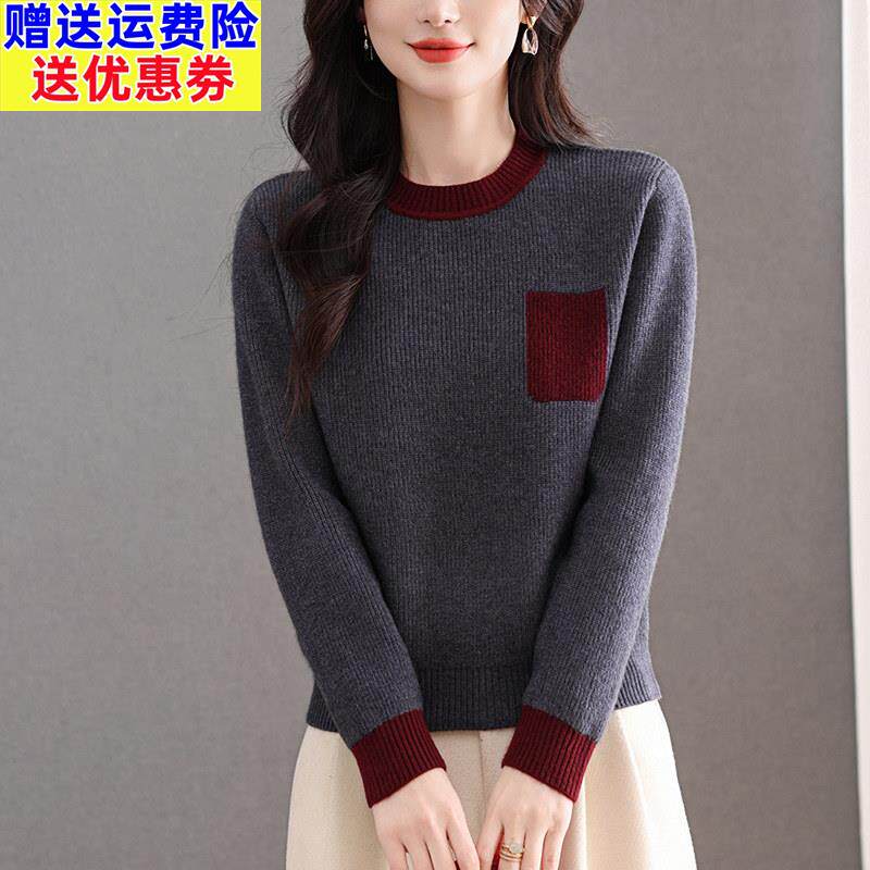 2025年新款女装圆领毛衣秋冬加厚套头针织打底衫中年妈妈短款上衣