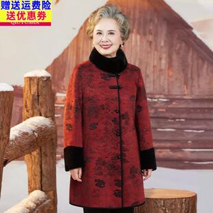 中老年人女装妈妈冬装中长款麂皮绒羊毛大衣国风喜庆奶奶皮草外套