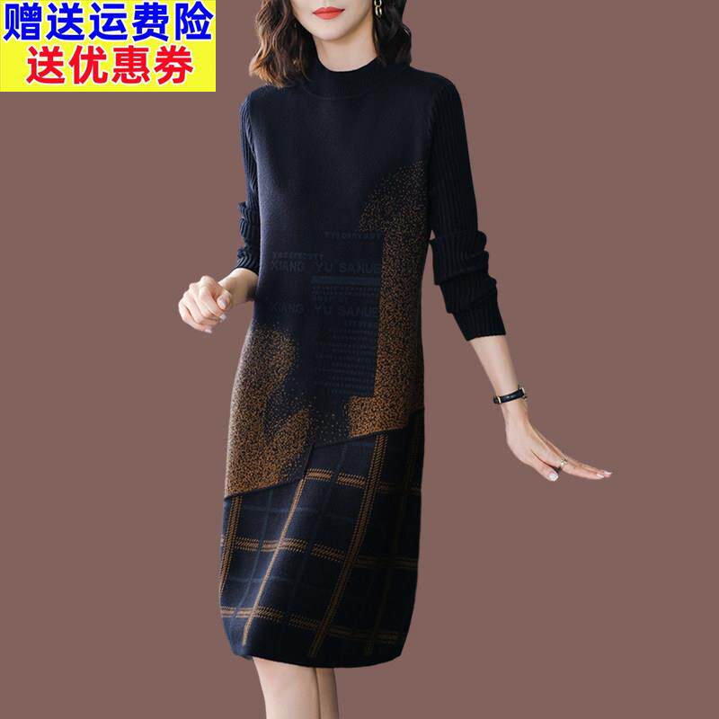 秋冬新款100纯羊毛针织连衣裙女中长款格子妈妈配大衣打底毛衣裙