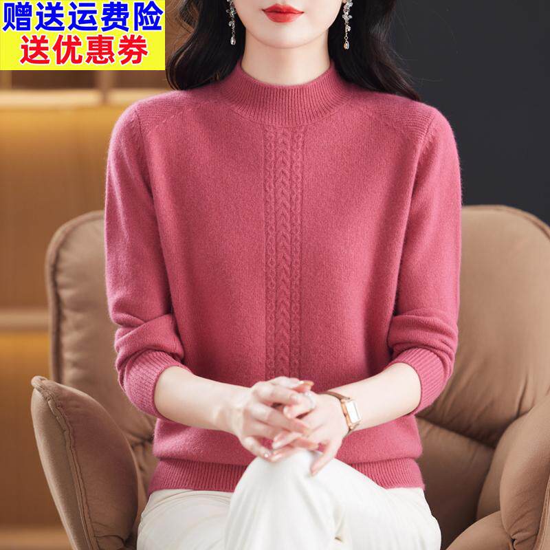 100纯羊毛衫女2024新款半高领加厚妈妈打底衫毛衣秋冬季羊绒上衣