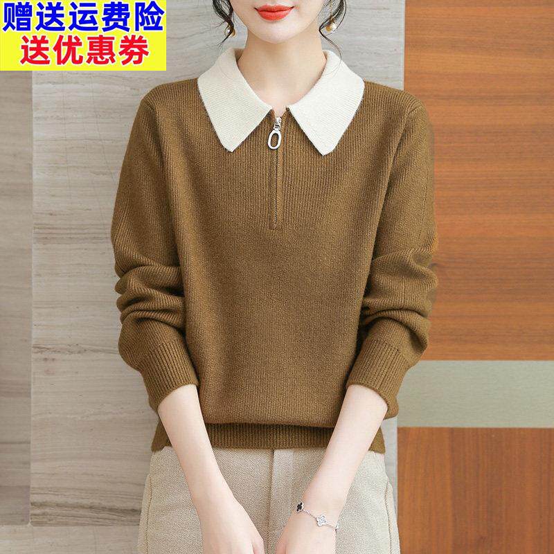 娃娃领半拉链毛衣女秋冬2024新款冬季加厚短款内搭上衣针织打底衫