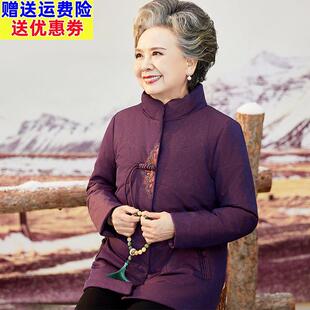 老年人女冬季棉衣外套妈妈棉袄中国风老人衣服奶奶装冬装羽绒棉服