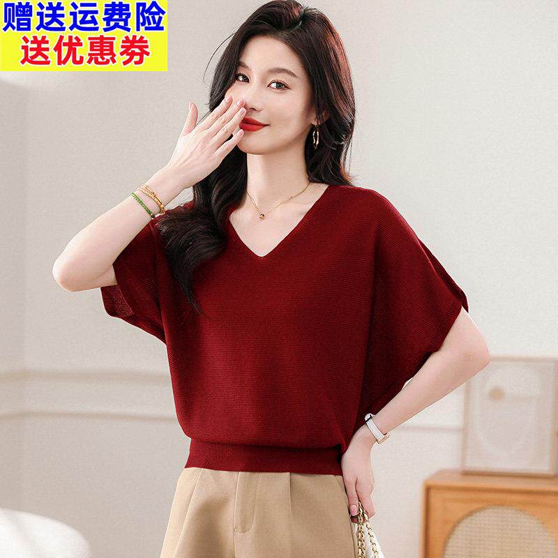 蝙蝠衫冰丝针织t恤女短袖夏季2026新款中年妈妈宽松薄款打底上衣