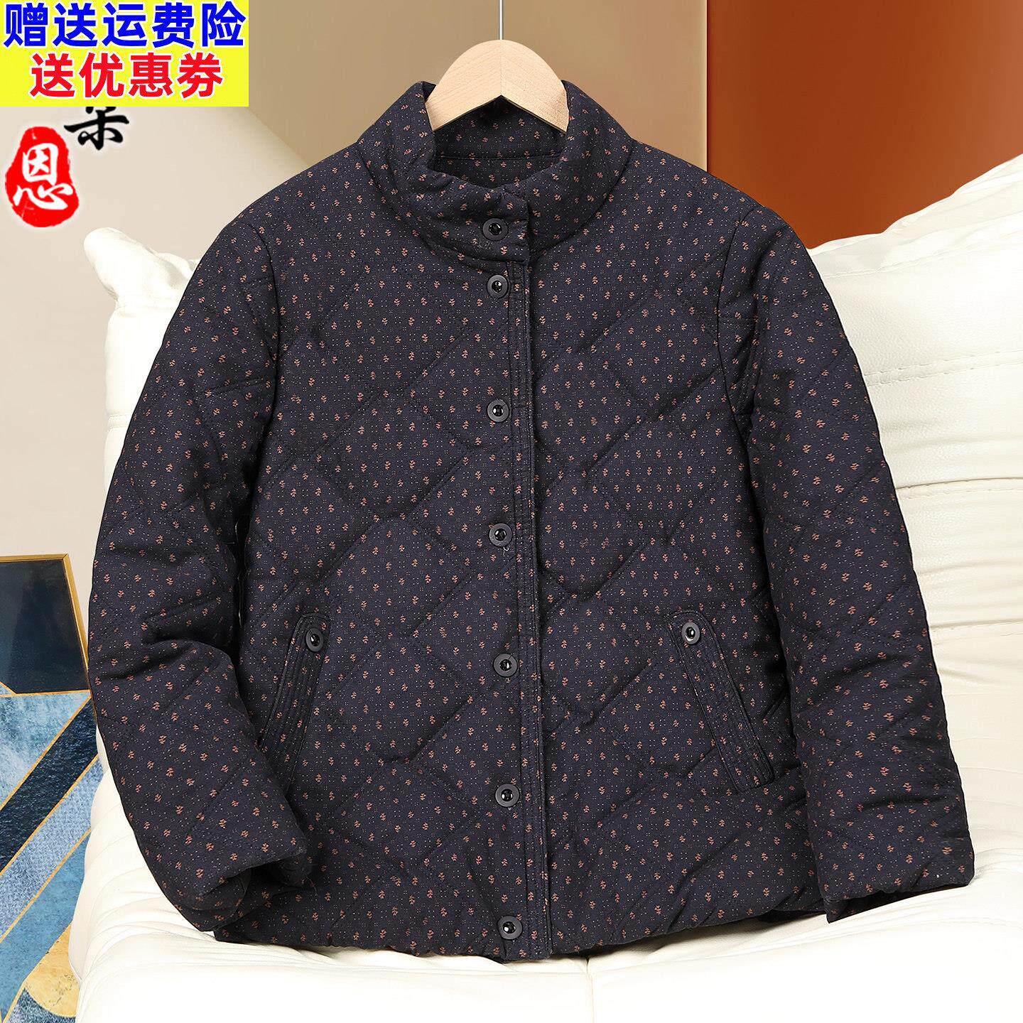 妈妈装棉服冬季短款加厚纯棉外套女保暖60岁70中老年奶奶洋气棉袄