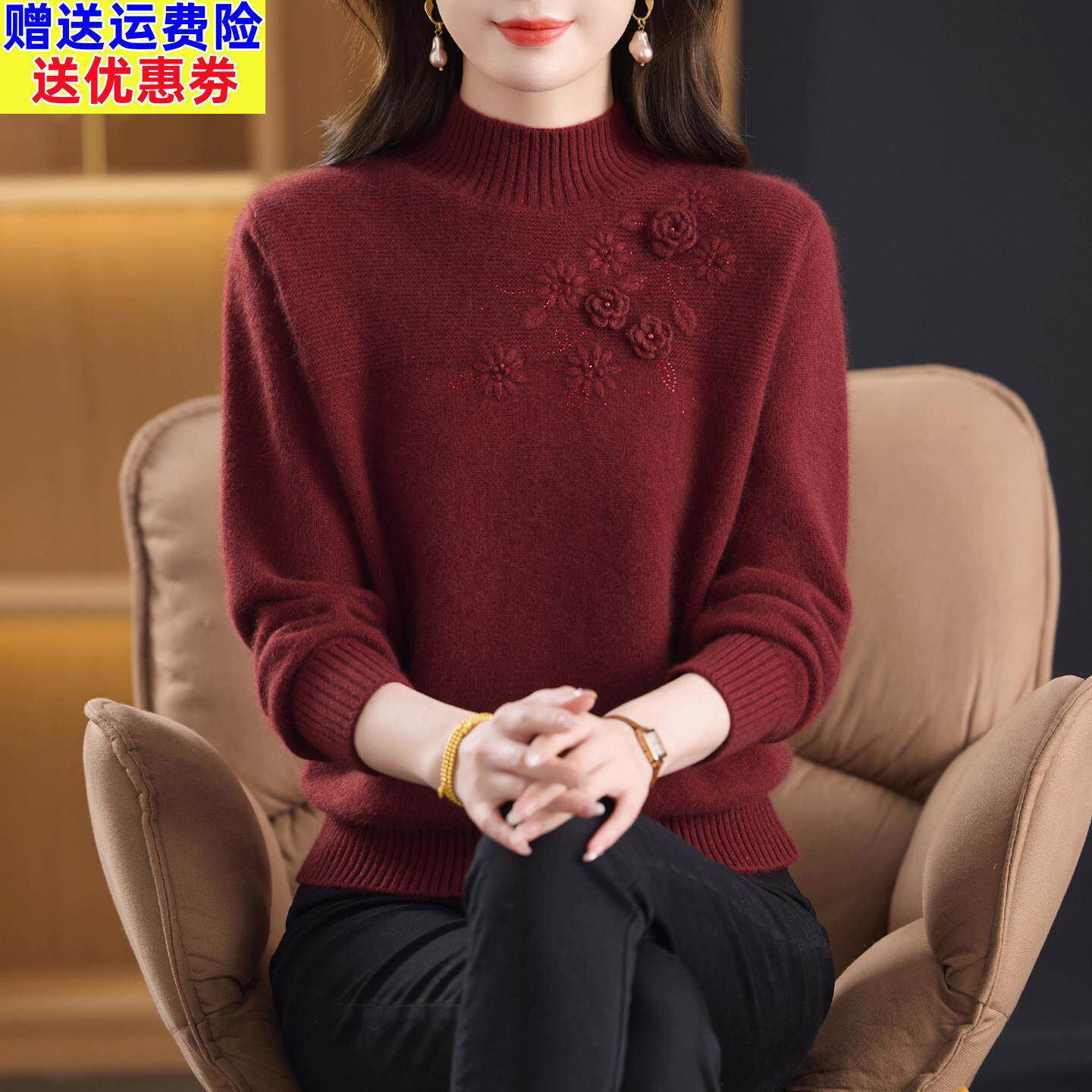 100%纯羊毛绒衫女加厚半高领打底衫绣花妈妈毛衣冬季新款保暖上衣